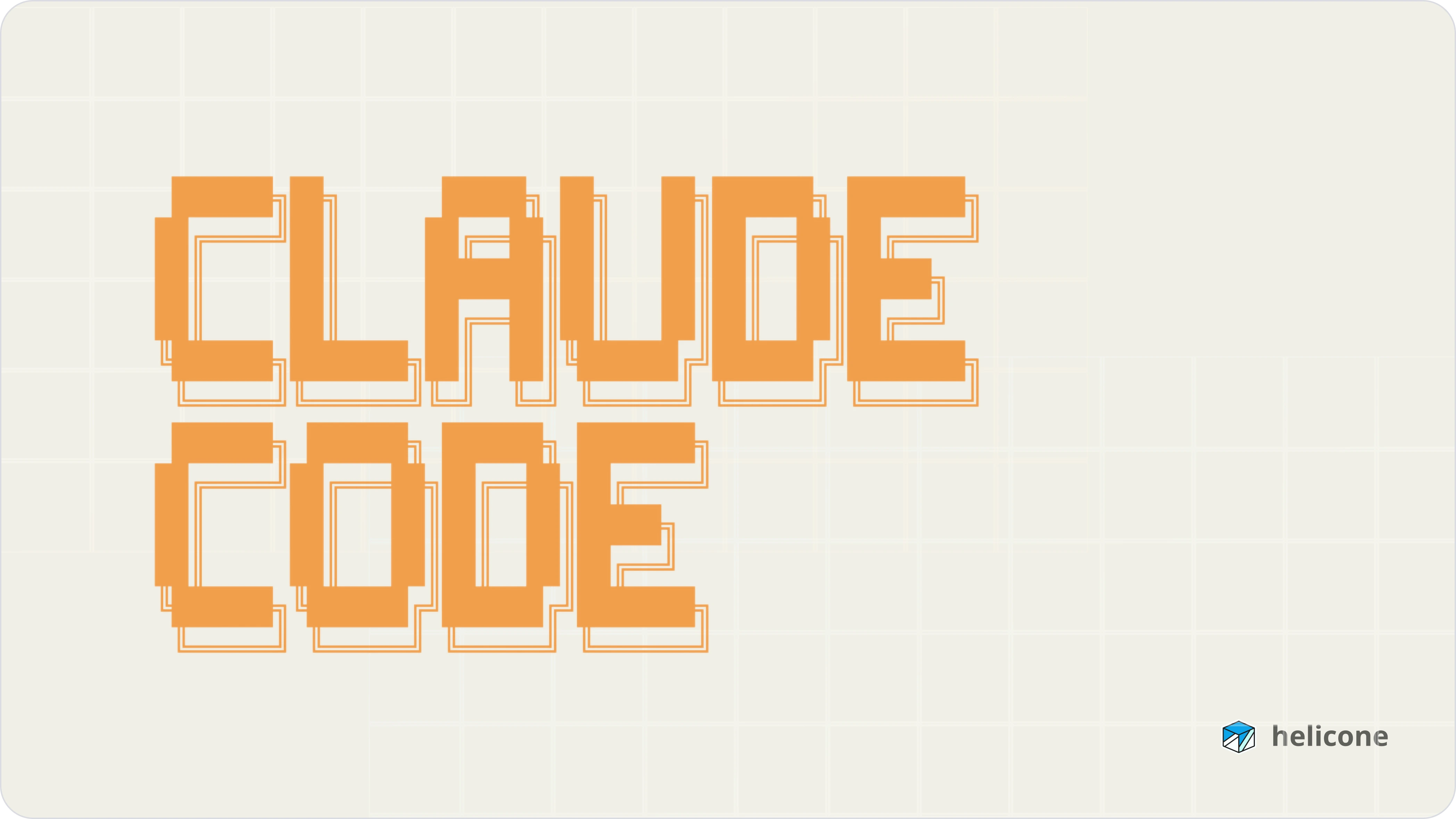 Claude Code